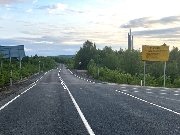 В Мурманской области отремонтировали две региональные трассы