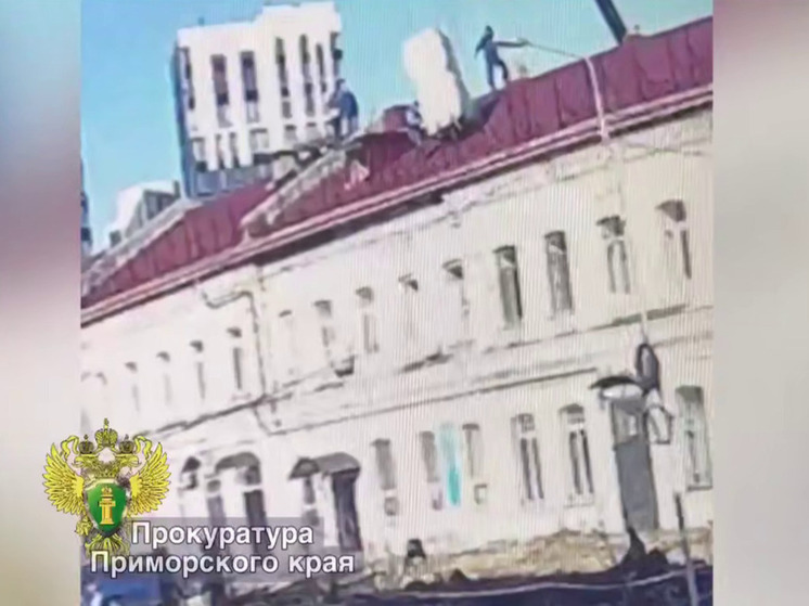 Трое жителей Владивостока предстанут перед судом за травмирование подростка рулоном утеплителя на стройке