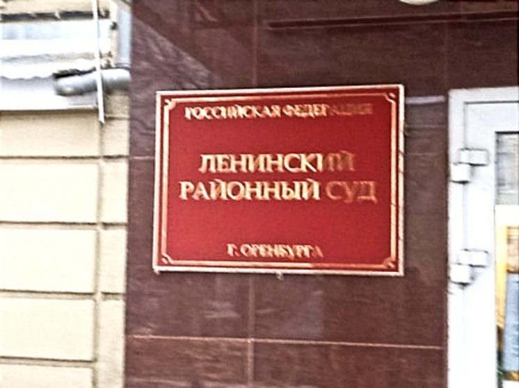 Фигуранту дела о рухнувшей в Оренбурге карусели вынесли приговор