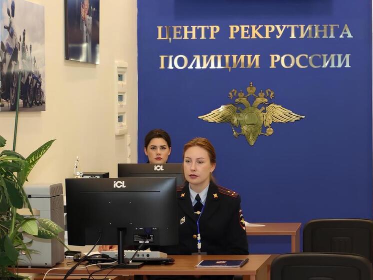 Рекрутинговый центр МВД открылся в Нижнем Новгороде