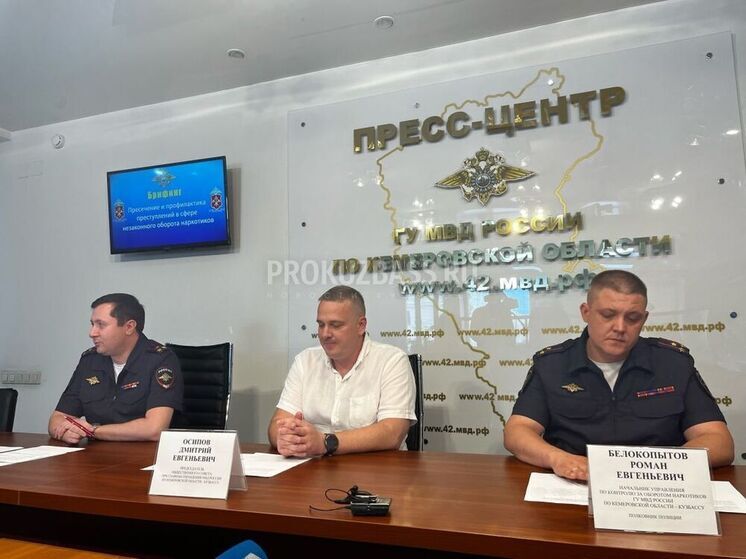 В Кузбассе уменьшилась смертность от наркотиков