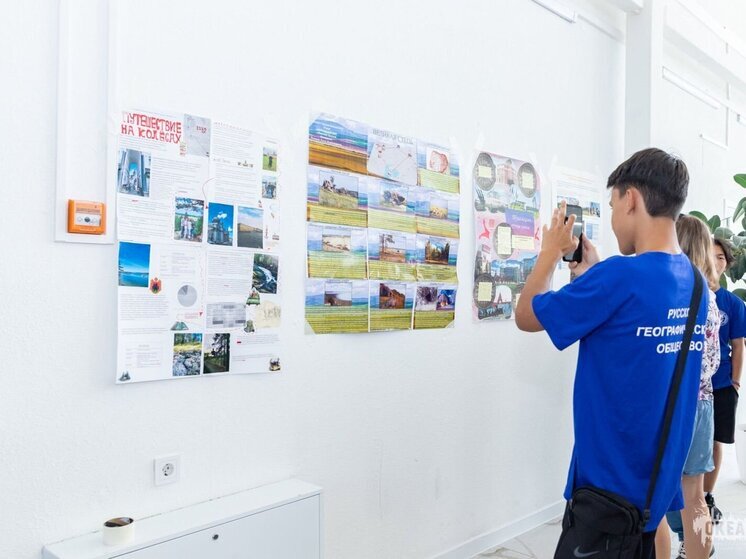 Первая международная программа Российского географического общества стартовала в «Океане»