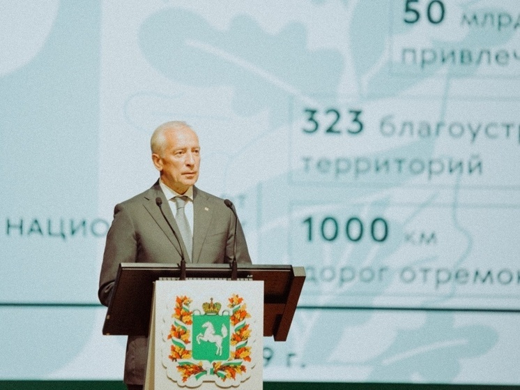 Томский губернатор Мазур подвел итоги реализации президентских нацпроектов