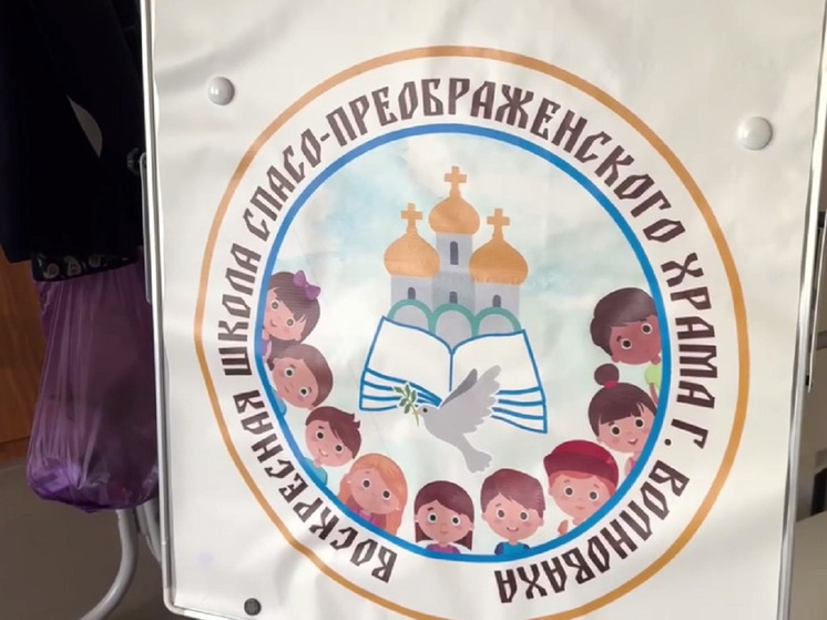 Народные костюмы и канцелярку передали педагоги Салехарда воскресной школе Волновахи