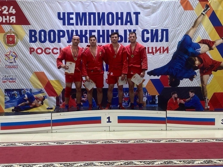 Пензенский самбист взял серебро на чемпионате Вооруженных сил России