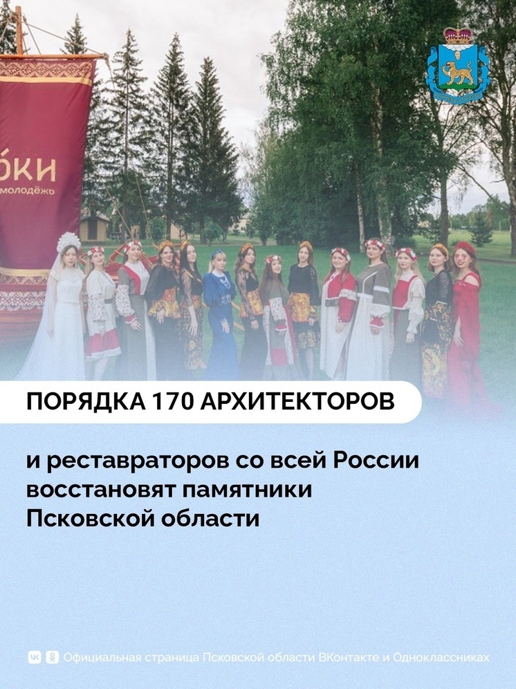 В Печорах стартовал третий заезд проекта «Истоки.Школа» — участники из 36 регионов изучают традиционные ремёсла и сохраняют наследие