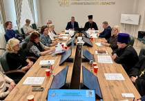 В Общественной палате Архангельской области состоялось первое заседание церковно-общественного совета по демографии, защите семьи и традиционных ценностей, созданного при Архангельской епархии