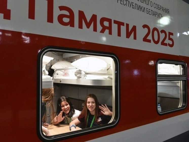 Запорожские школьники проедут в «Поезде Памяти» по городам-героям России и Беларуси