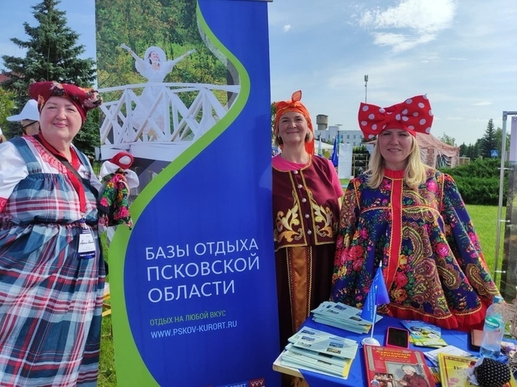 Псковские профсоюзы представили санатории и базы отдыха на Международном молодежном фестивале в Беларуси