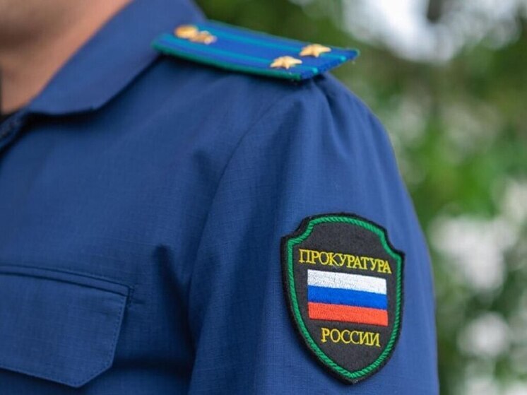 Прокуратура Херсонской области выявила факт ограничения конкуренции при госзакупках