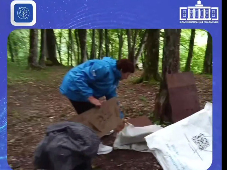 Кабардино-Балкария присоединилась к Всероссийской экологической акции «Вода России»