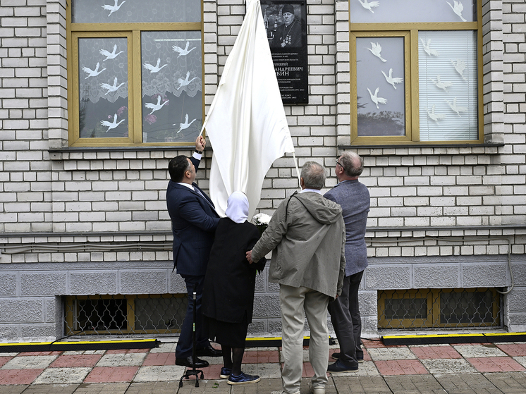 В Городенской православной гимназии в Тверской области открыли мемориальную доску протоиерею Алексию Злобину