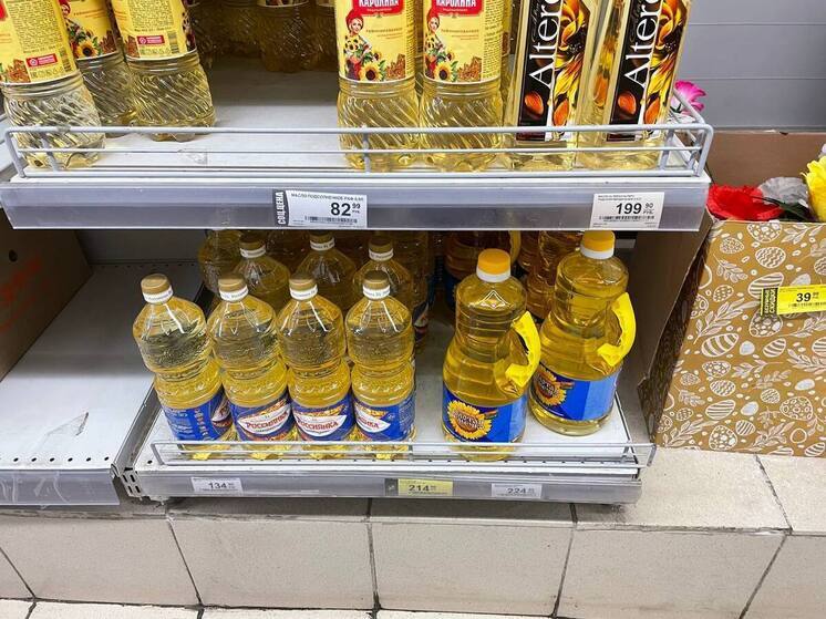 В Калининградской области в мае больше всего подорожали масла
