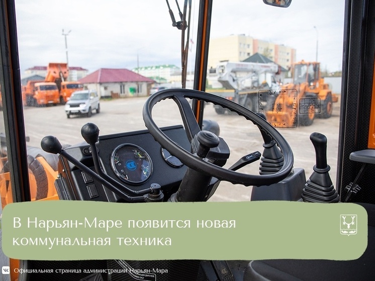 Автопарк «Чистого города» пополнится трактором «Беларус – 82.1»