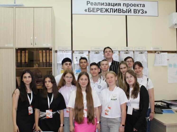 Школьники Кубани изучают основы бережливого производства в КубГМУ