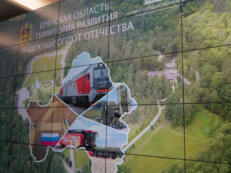 В Госдуме открывается выставка о достижениях Брянской области