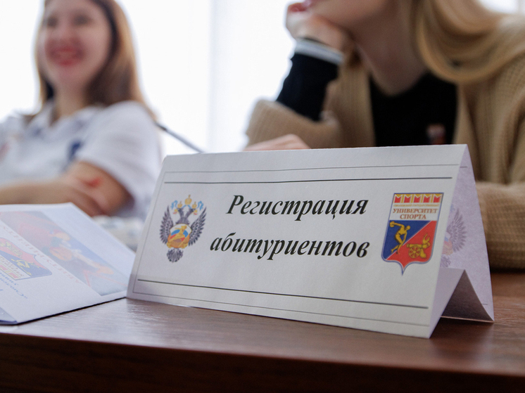 В Смоленской области стартовала приёмная кампания в организации профобразования