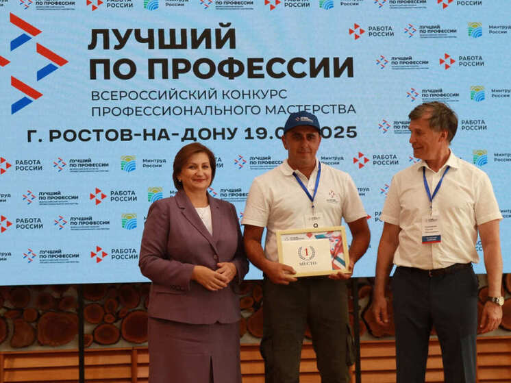 На Дону выбрали лучшего механизатора
