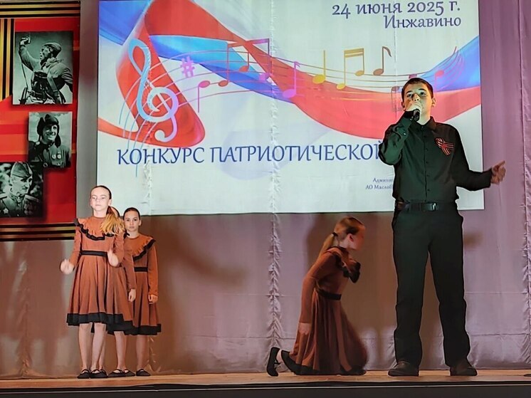 В Тамбовской области состоялся конкурс патриотической песни среди молодёжи