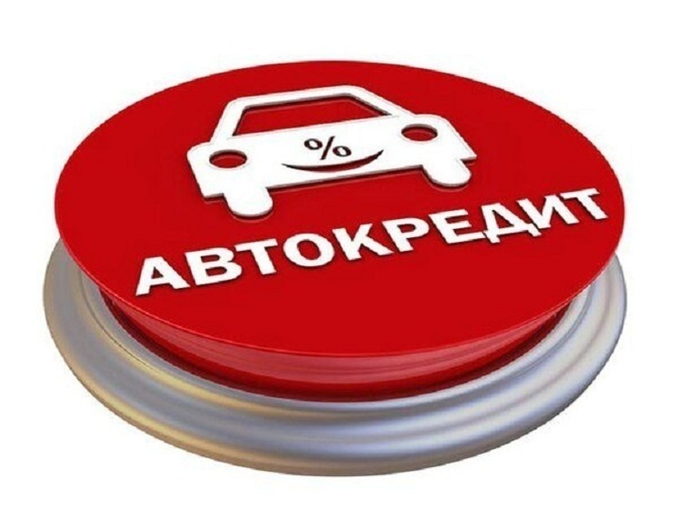 В Нижегородской области наполовину сократилась выдача автокредитов