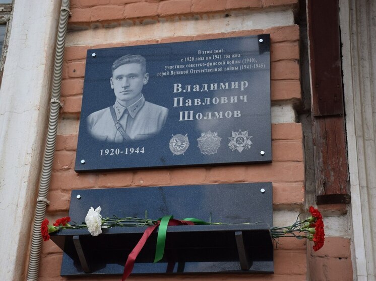 В Тамбове увековечили память фронтовика