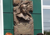 В Шумихе, в средней школе №1, торжественно открыли мемориальную доску и музей имени Героя России генерала армии Виктора Петровича Дубынина
