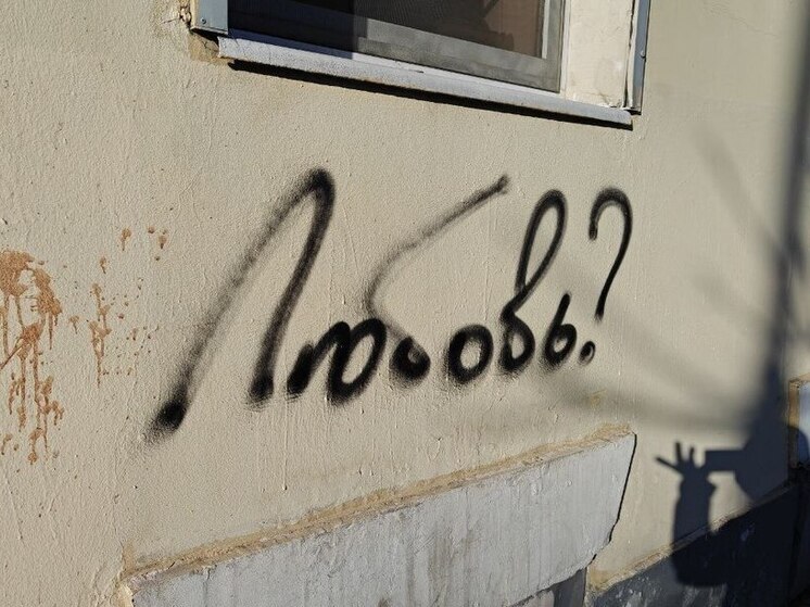 Любовь, взаимопонимание и гармония в паре — это не отсутствие ссор