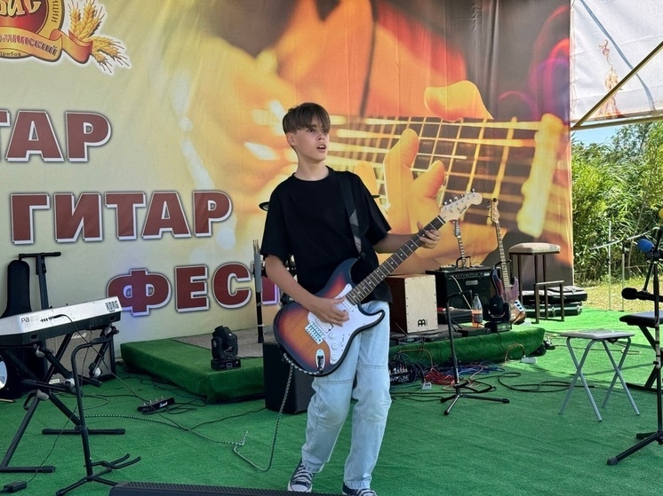 Названы даты проведения Фестиваля гитарной музыки в Староминском районе