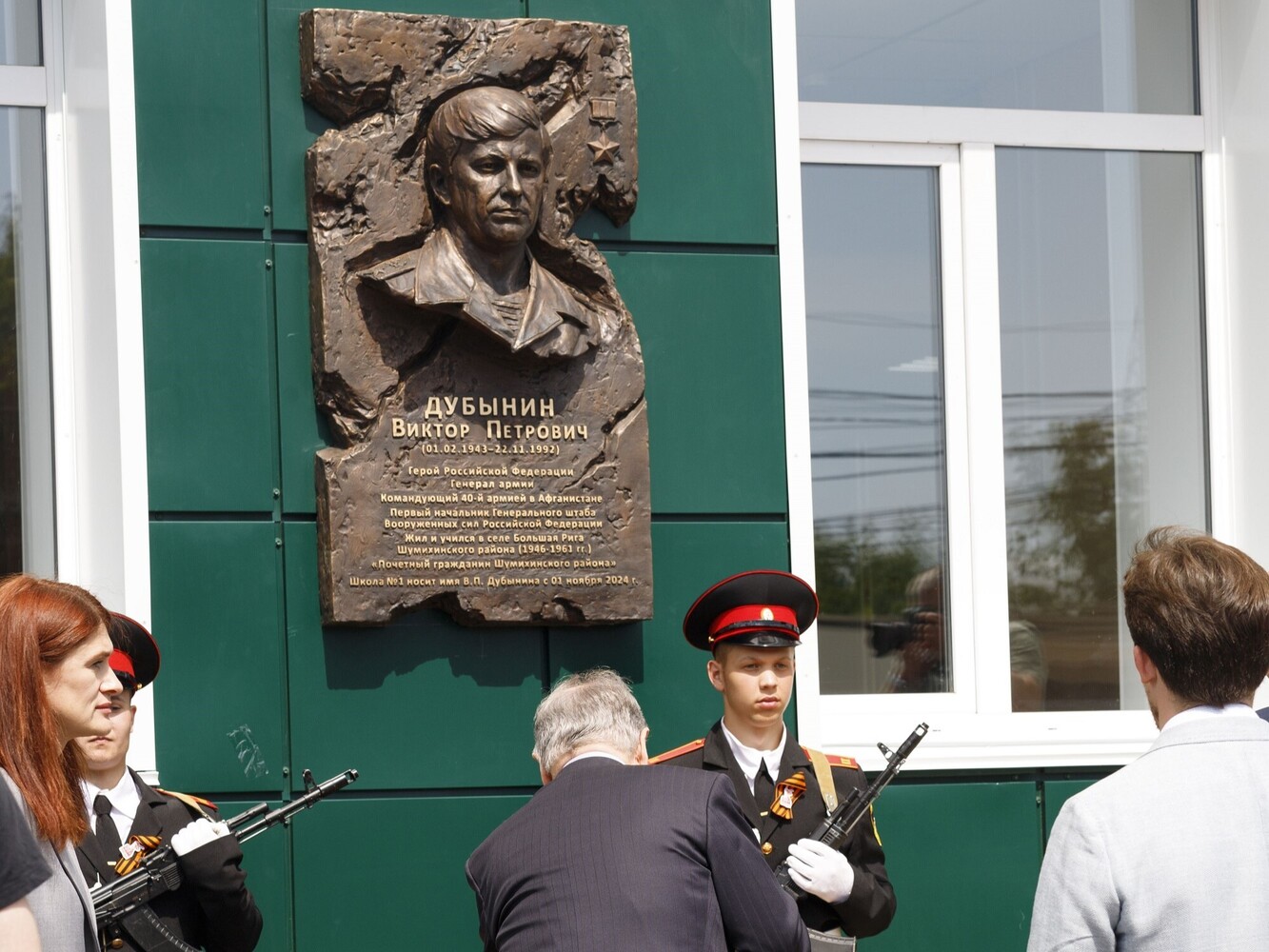 Музей имени Героя России Виктора Дубынина открыли в Шумихе