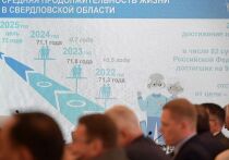 К 2030 году продолжительность жизни в Свердловской области должна составить 77 лет
