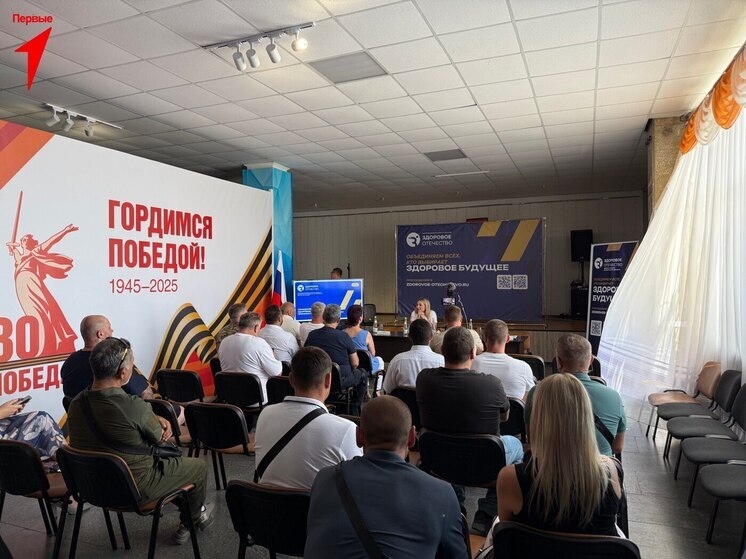 Первые Херсонской области приняли участие в открытии регионального отделения движения «Здоровое Отечество»