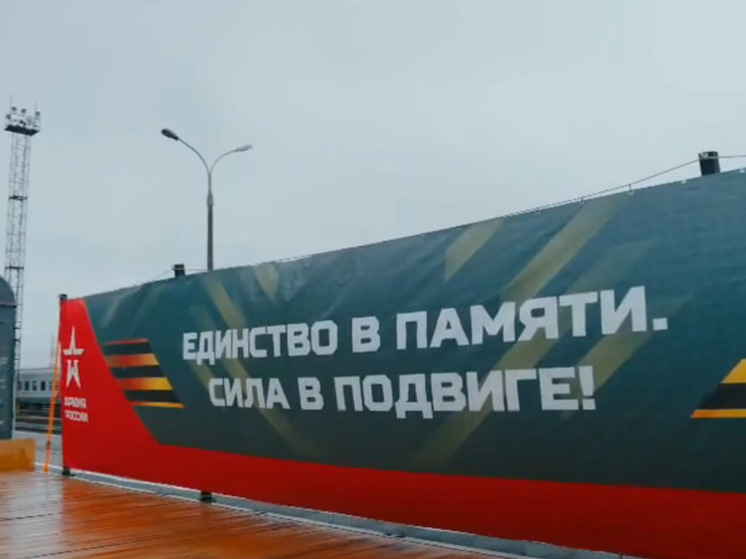 Поезд-музей Минобороны совершил остановку в Архангельске