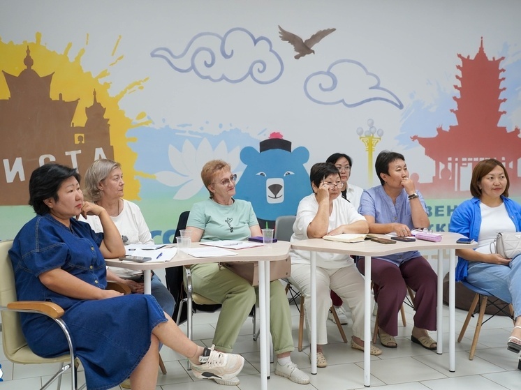 В Калмыкии прошли курсы для педагогов
