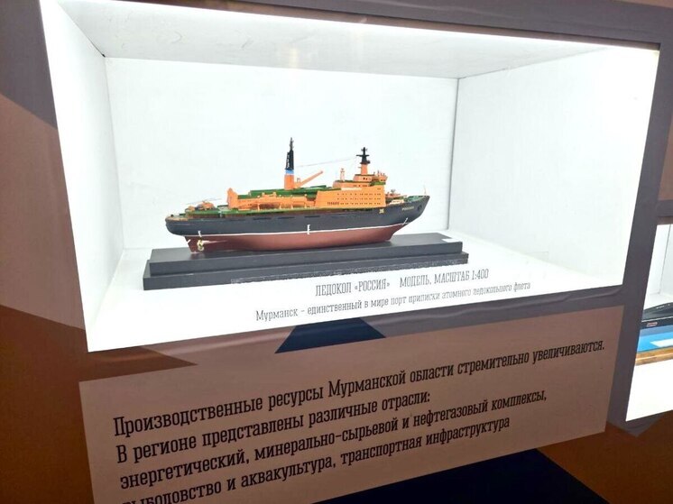 Музей Приморска представил обновленную экспозицию о Кольском Заполярье