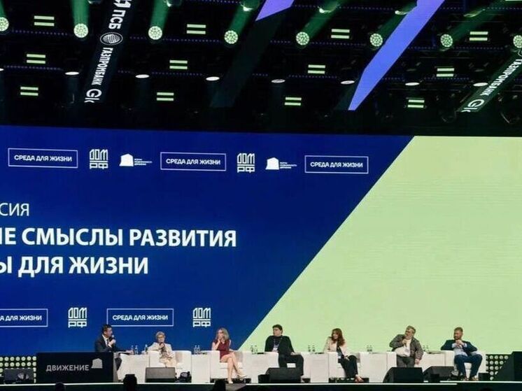 Города будущего: как меняются стандарты комфорта