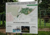 Временно исполняющий обязанности губернатора Александр Хинштейн сообщил в своём Telegram-канале о том, что на Боевке в Курске появятся беговой центр с трассой и открытая площадка для воркаута