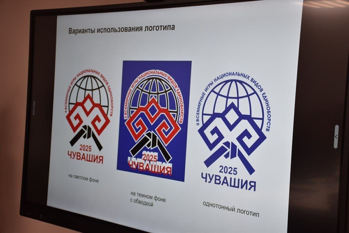 В дизайн брендбука Всемирных игр вошли национальные узоры Чувашии