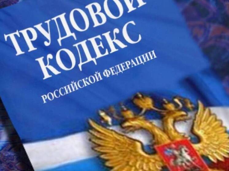 В Ярославле возбуждено уголовное дело в отношении руководства предприятия