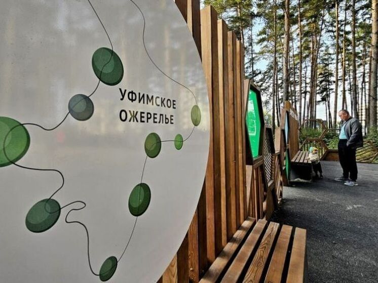 Ратмиру Мавлиеву не понравилась система навигации на «Уфимском ожерелье»