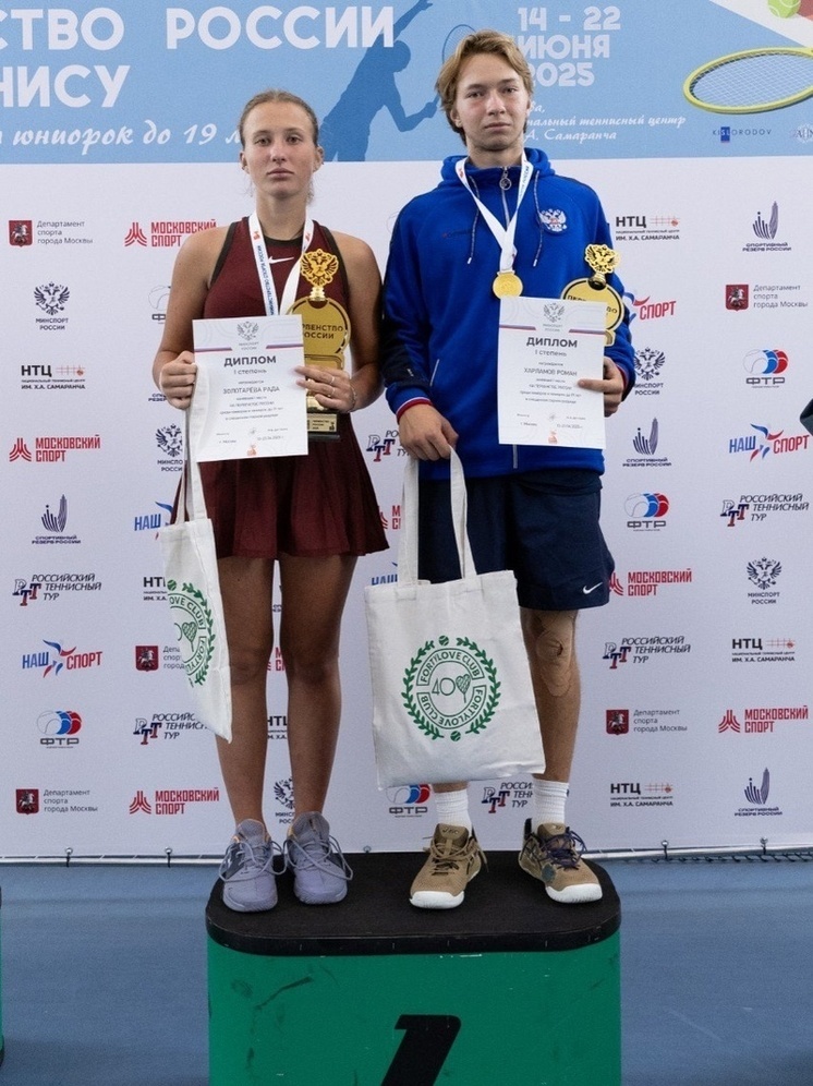 Сочинская теннисистка победила на первенстве России