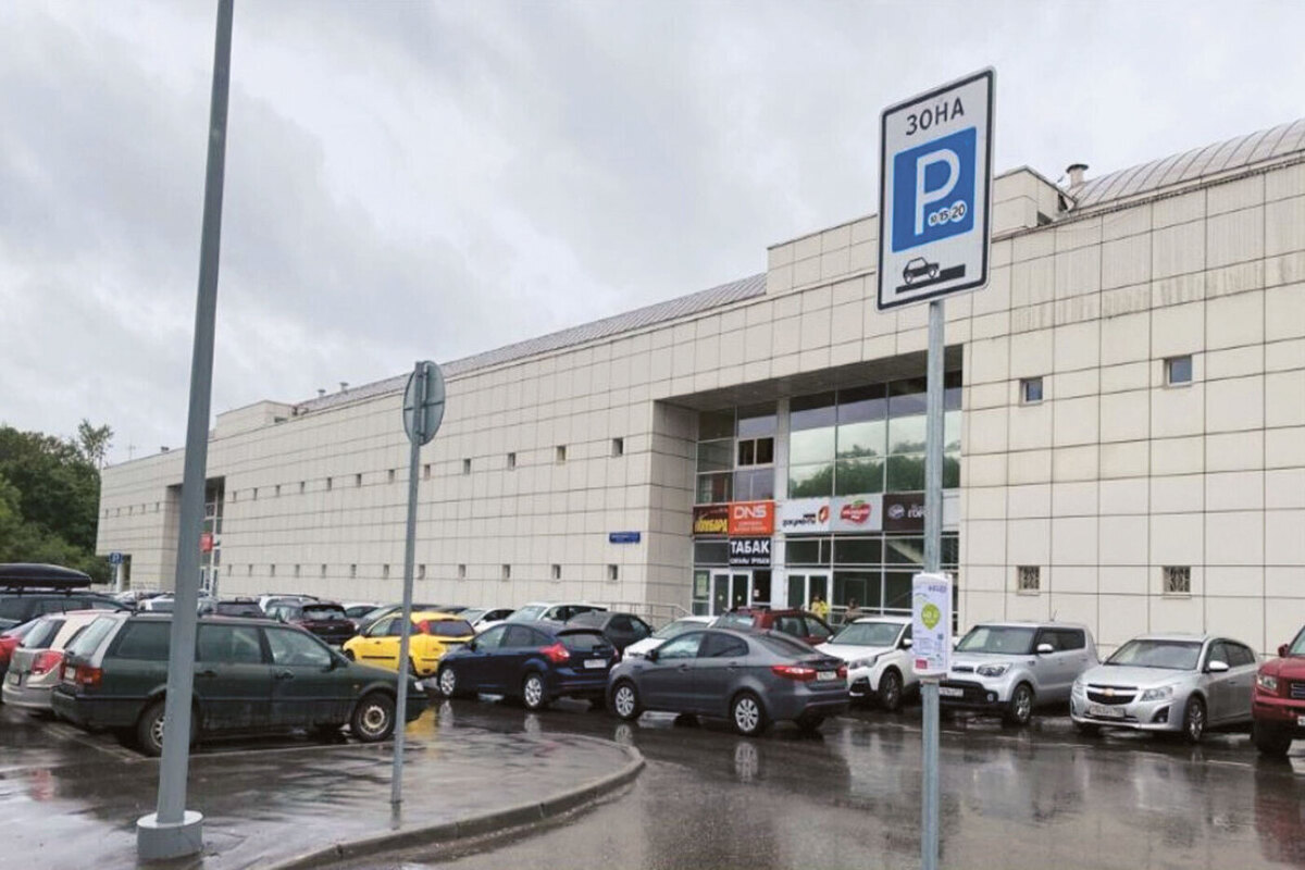 Новые зоны платной парковки начнут работать в Московской области с 1 июля