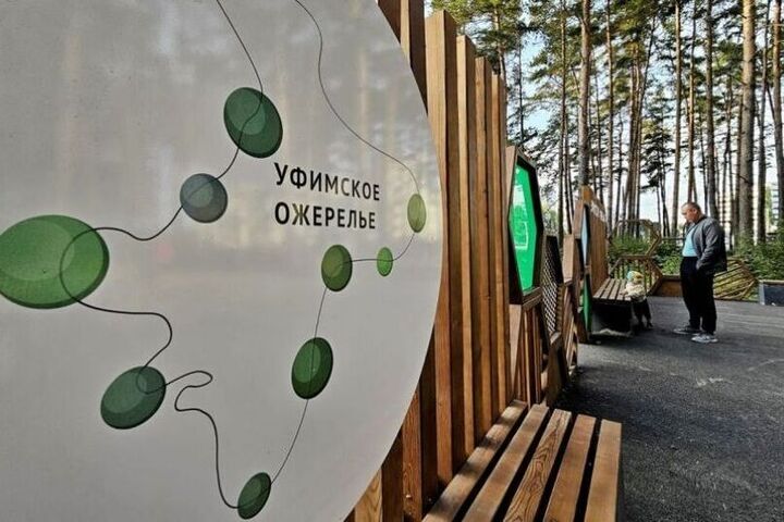 Ратмиру Мавлиеву не понравилась система навигации на «Уфимском ожерелье»