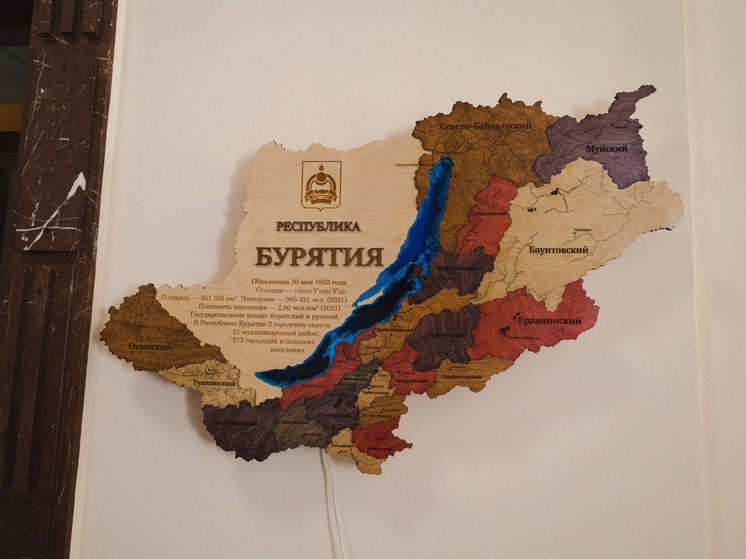 В Бурятии дан старт выборам главы Окинского округа по конкурсу