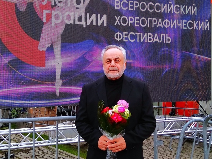 Калужская филармония объявляет «Лето грации»