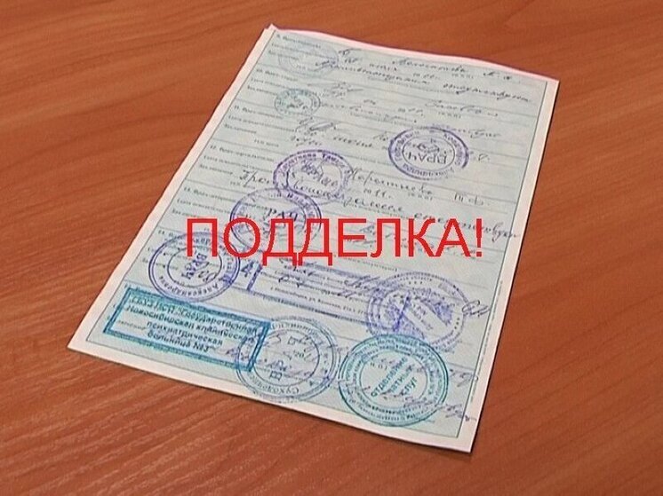Нижегородский перевозчик попался на подделке справок о медосмотре
