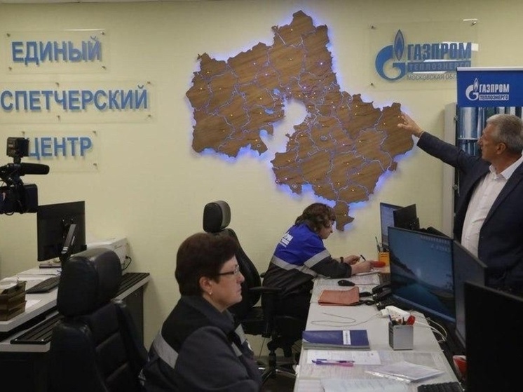 Модернизация теплоснабжения: Серпухов на пути к комфорту и энергоэффективности