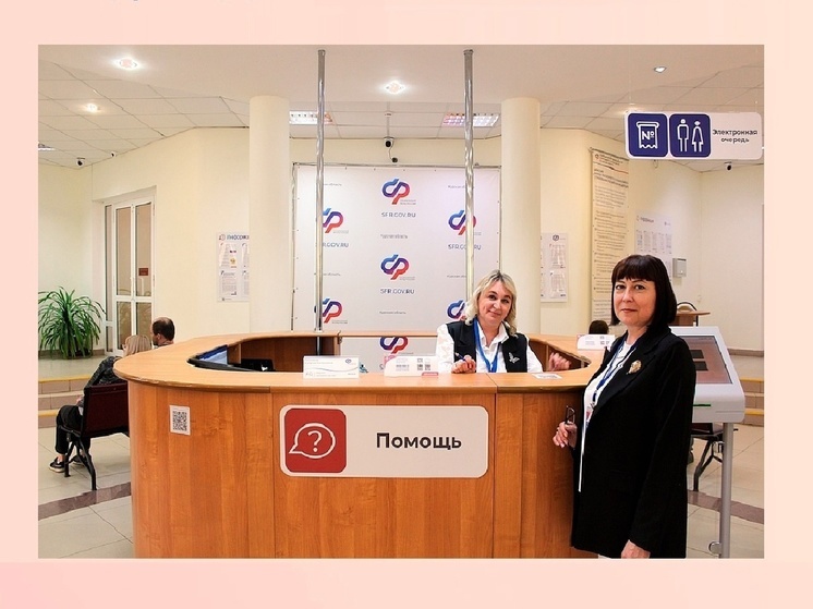 Куряне смогут получить услуги Соцфонда и в выходной день