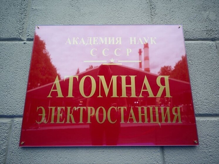 Калужская область отмечает особенную дату