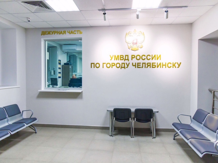 Полиция нашла челябинца, избившего ребенка на детской площадке