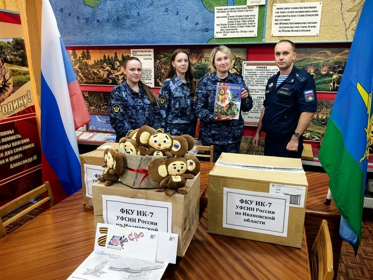 Сотрудники ивановского УФСИН отправили в зону СВО гуманитарную помощь